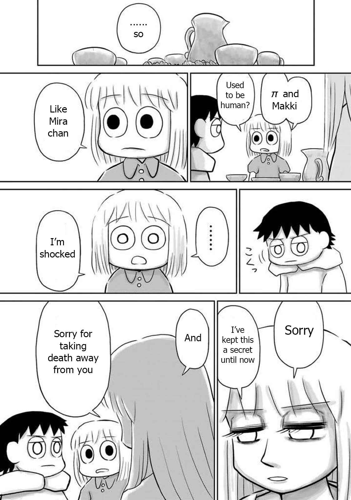 Page 15 Chapter 15 Ginga no Shinanai Kodomotachi e