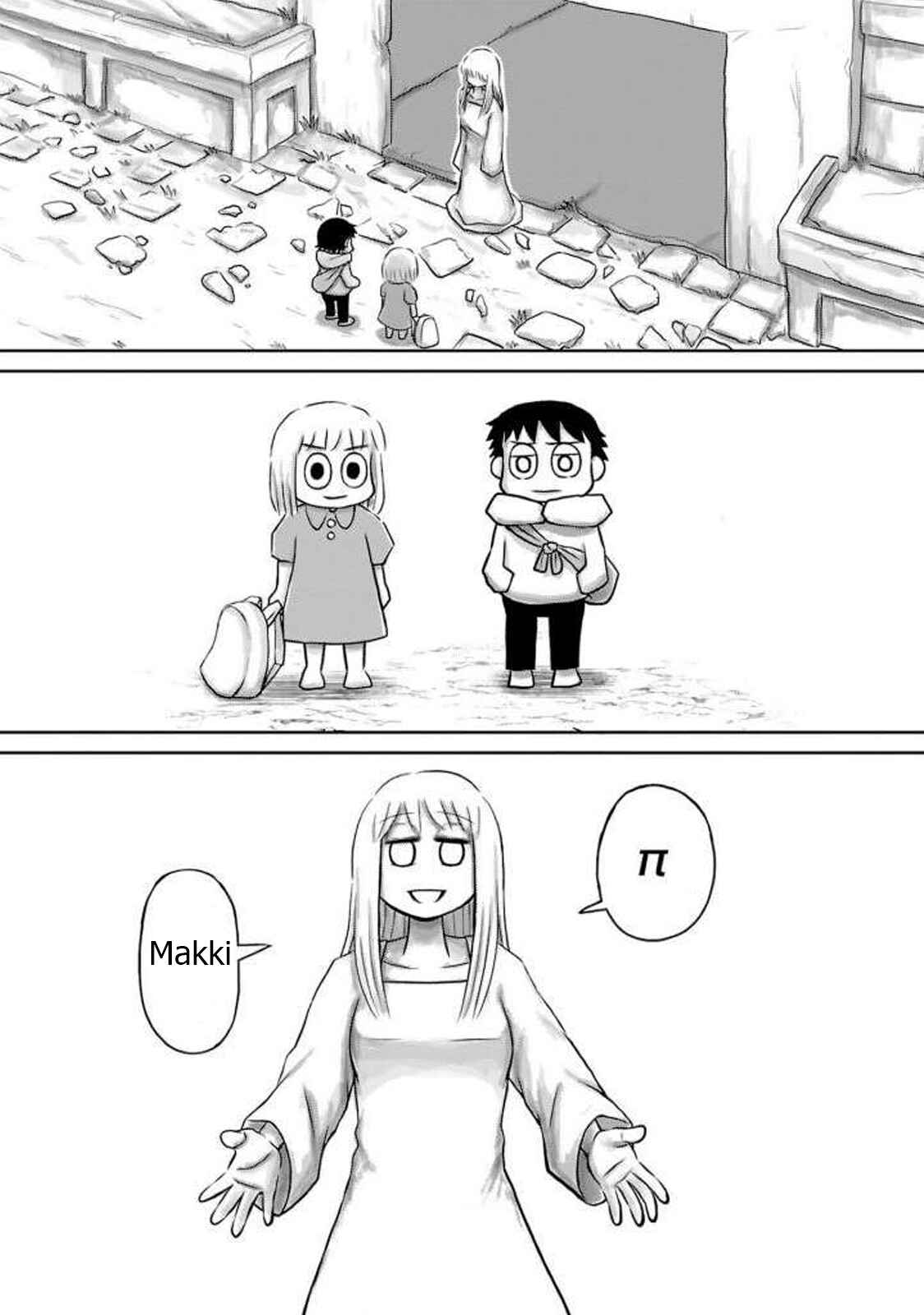 Page 18 Chapter 15 Ginga no Shinanai Kodomotachi e