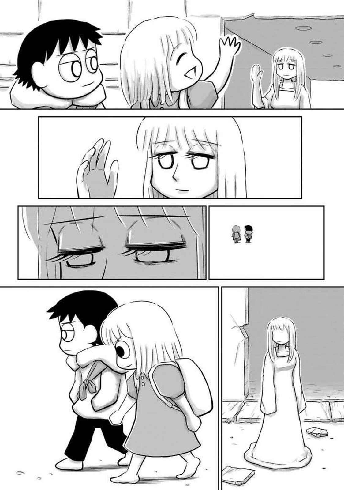 Page 21 Chapter 15 Ginga no Shinanai Kodomotachi e
