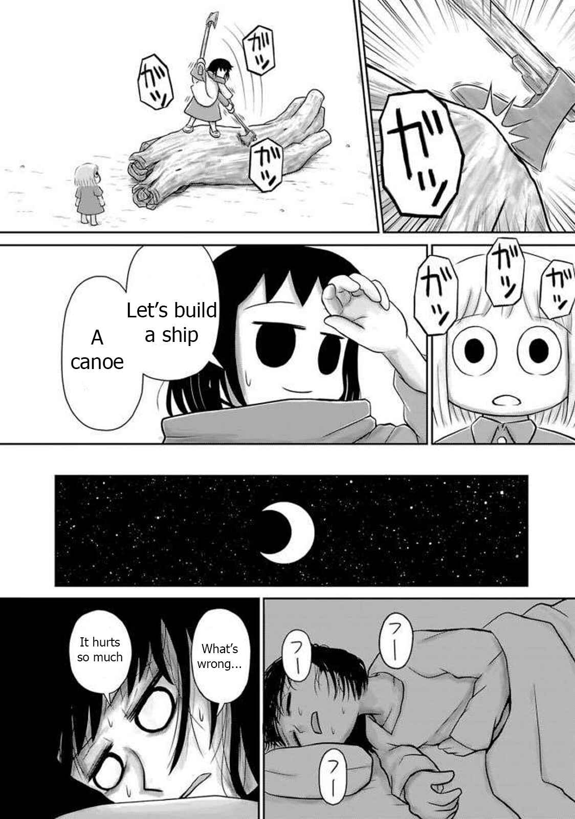 Page 11 Chapter 11 Ginga no Shinanai Kodomotachi e