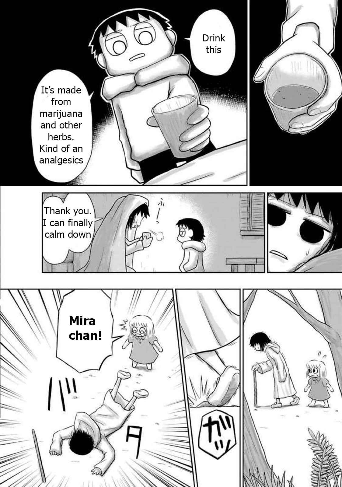 Page 17 Chapter 11 Ginga no Shinanai Kodomotachi e
