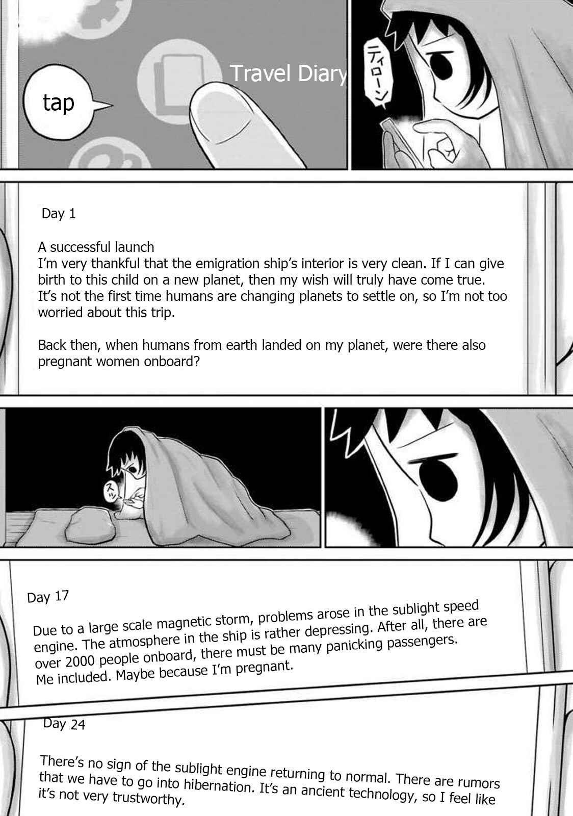 Page 4 Chapter 11 Ginga no Shinanai Kodomotachi e