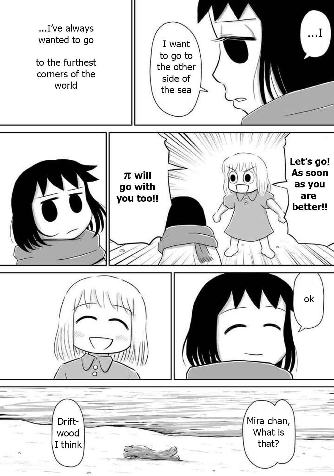 Page 9 Chapter 11 Ginga no Shinanai Kodomotachi e
