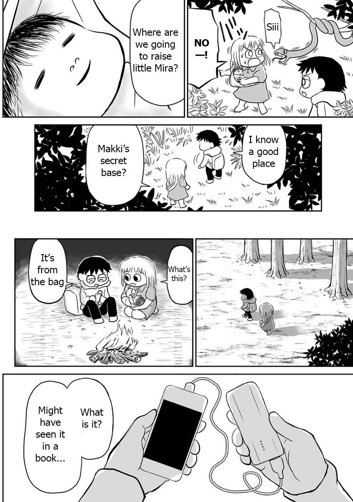 Page 16 Chapter 5 Ginga no Shinanai Kodomotachi e