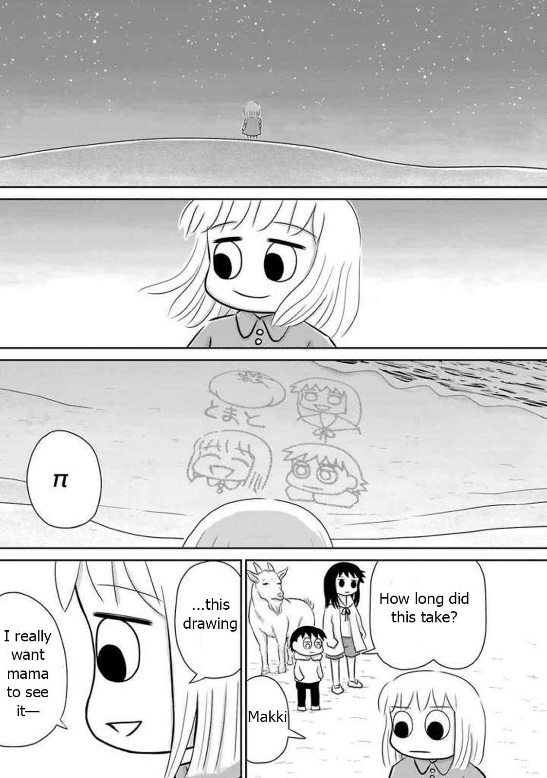 Page 1 Chapter 10 Ginga no Shinanai Kodomotachi e