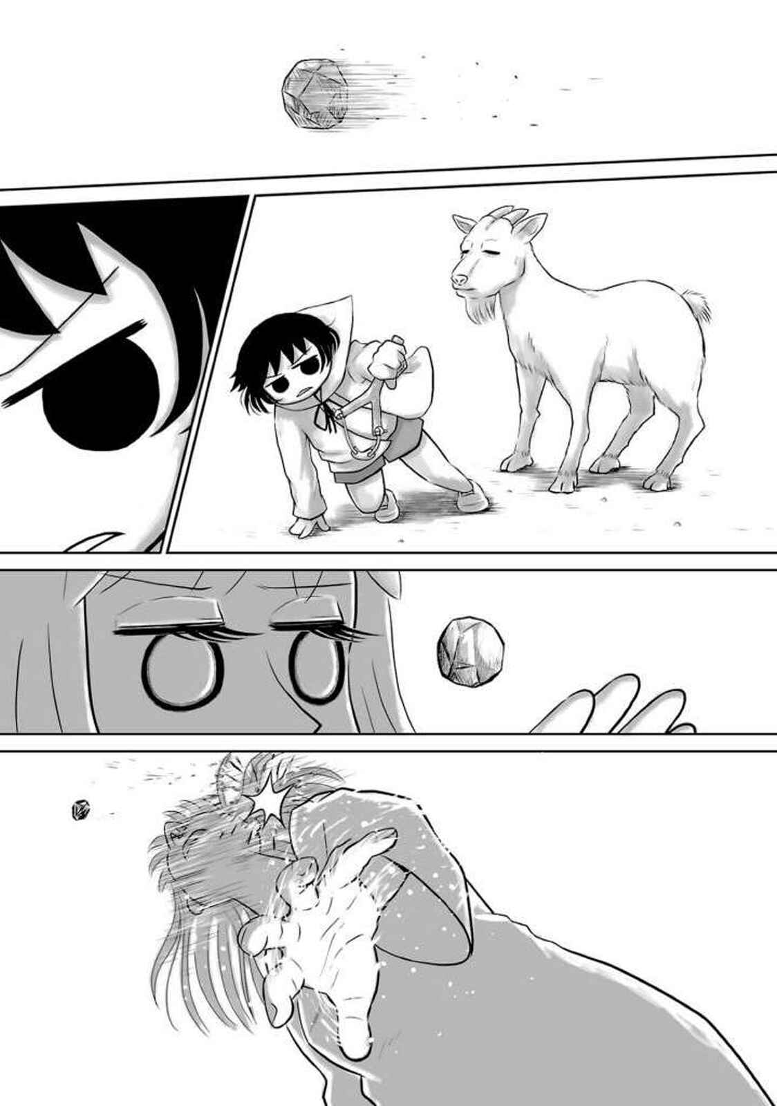 Page 17 Chapter 10 Ginga no Shinanai Kodomotachi e