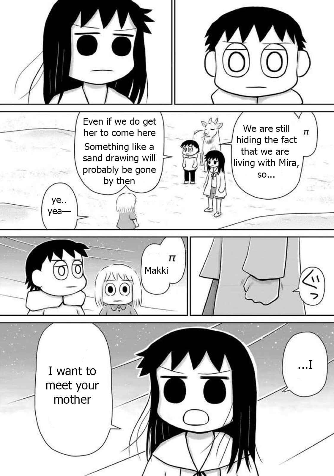 Page 2 Chapter 10 Ginga no Shinanai Kodomotachi e