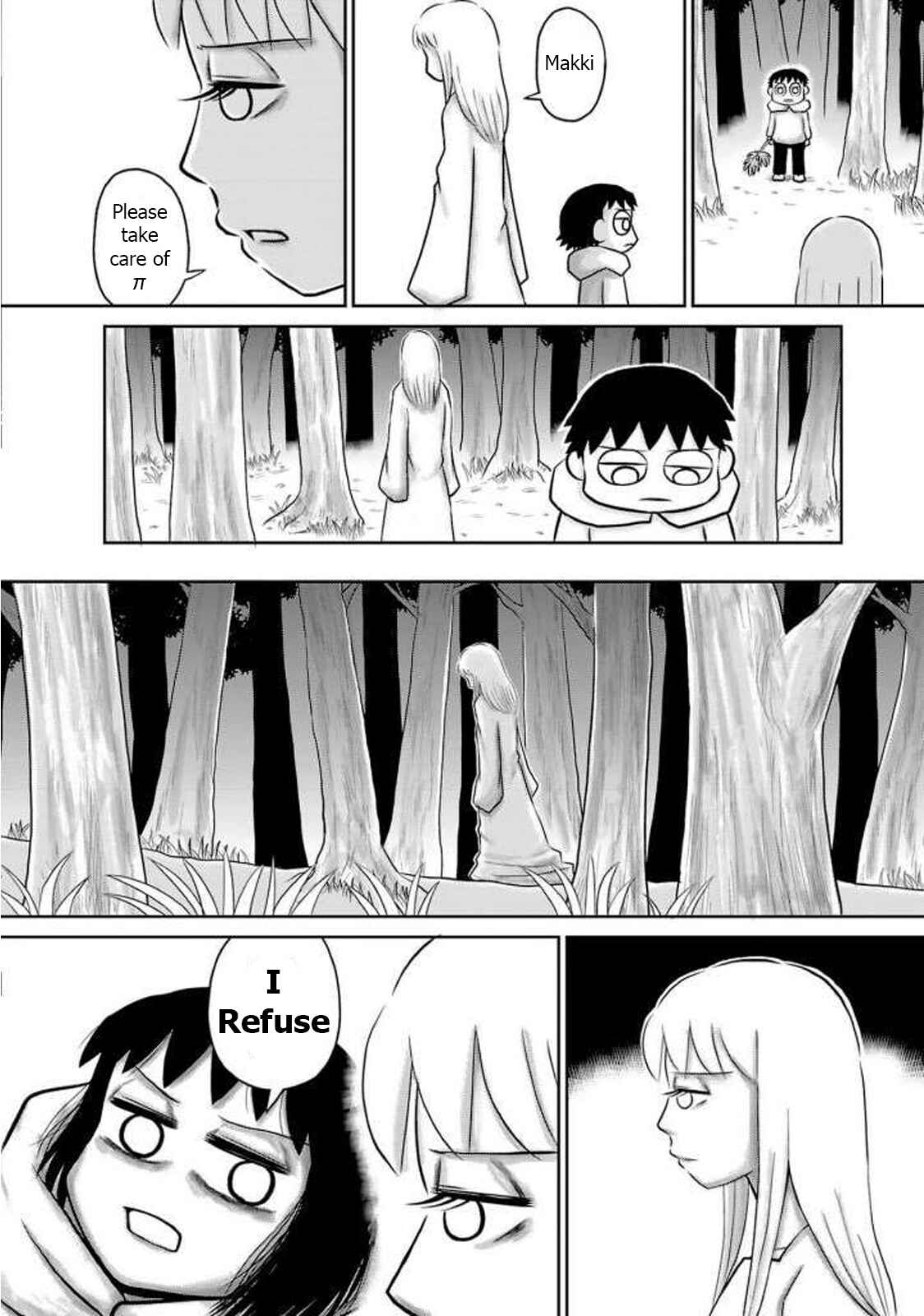 Page 1 Chapter 14 Ginga no Shinanai Kodomotachi e
