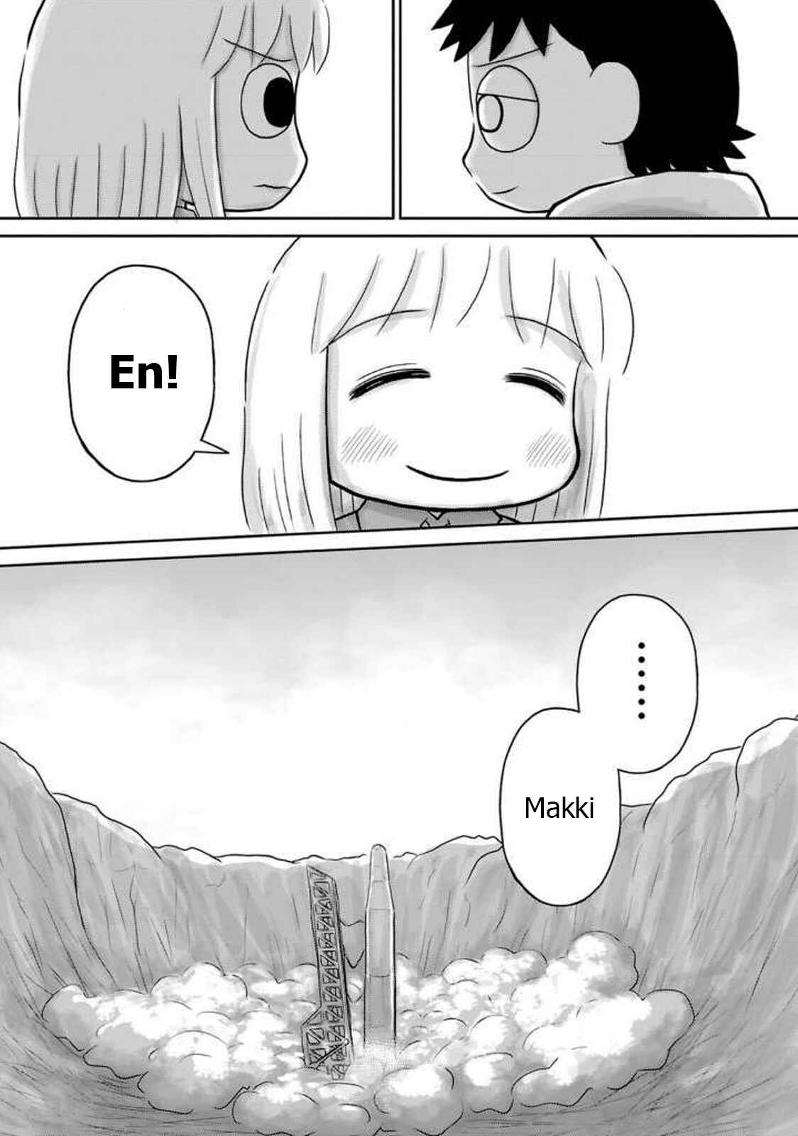 Page 13 Chapter 16 Ginga no Shinanai Kodomotachi e