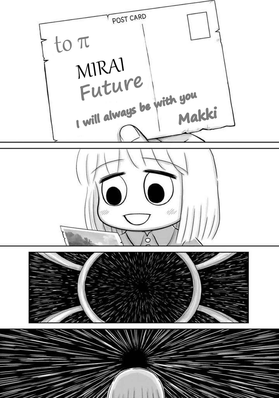 Page 19 Chapter 16 Ginga no Shinanai Kodomotachi e