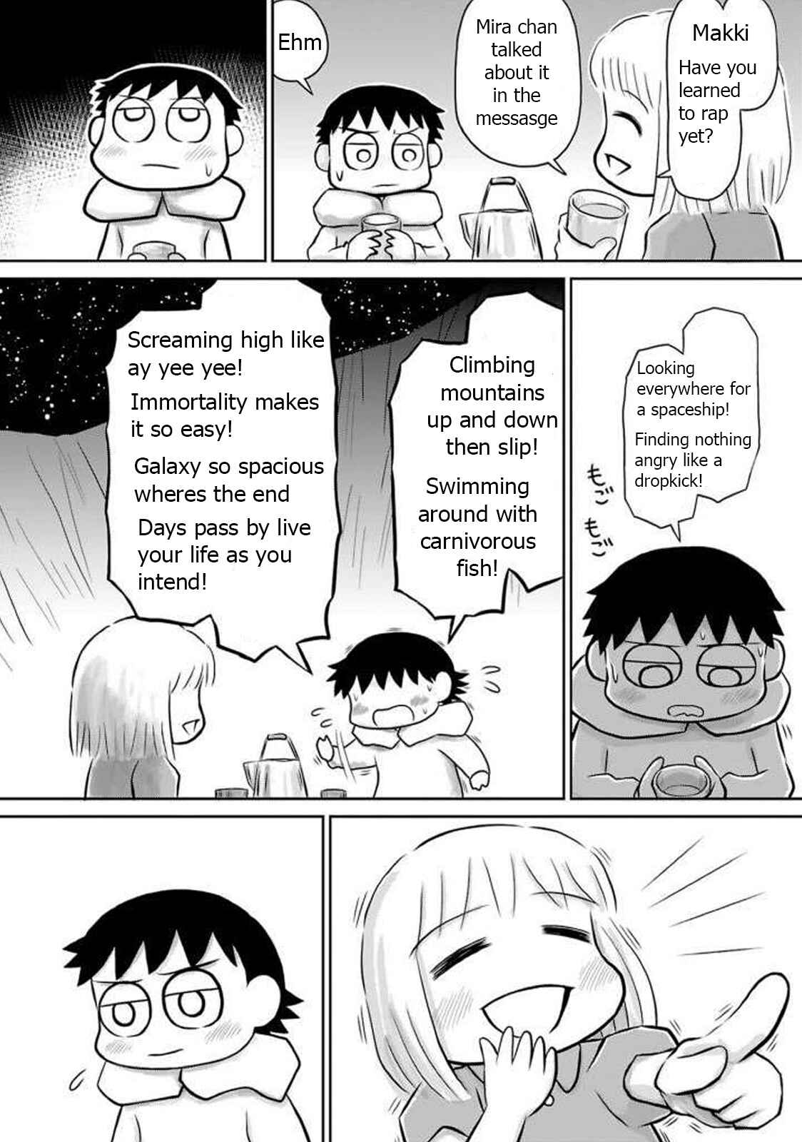 Page 6 Chapter 16 Ginga no Shinanai Kodomotachi e