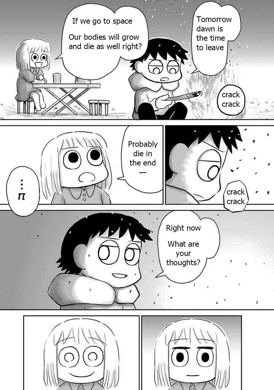 Page 7 Chapter 16 Ginga no Shinanai Kodomotachi e