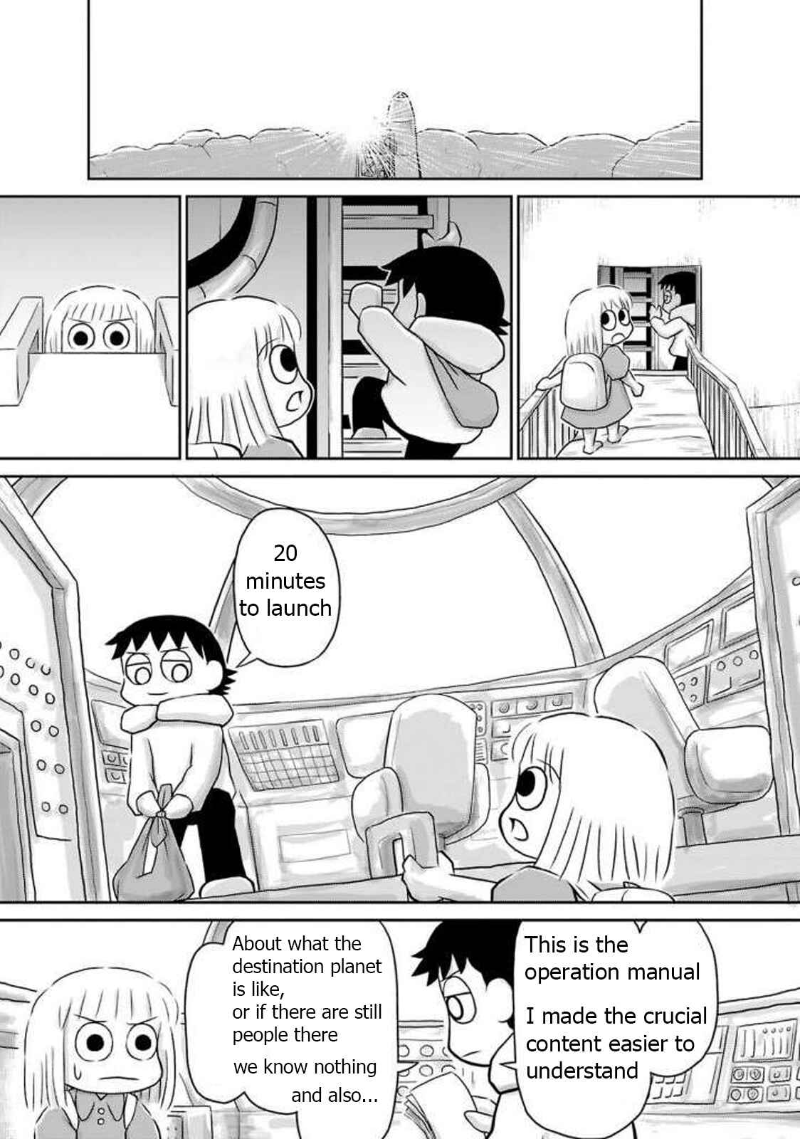Page 9 Chapter 16 Ginga no Shinanai Kodomotachi e