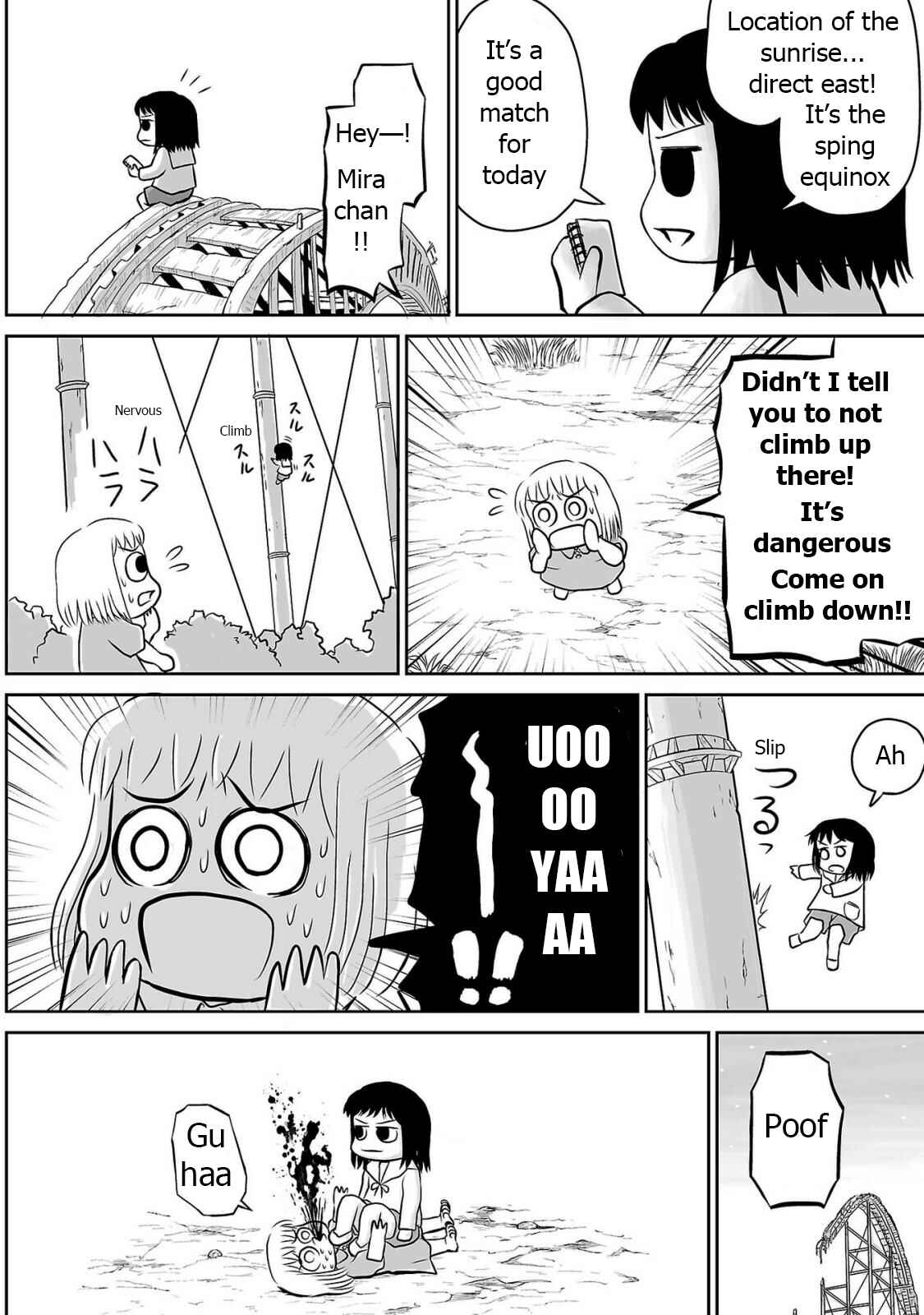 Page 6 Chapter 6 Ginga no Shinanai Kodomotachi e