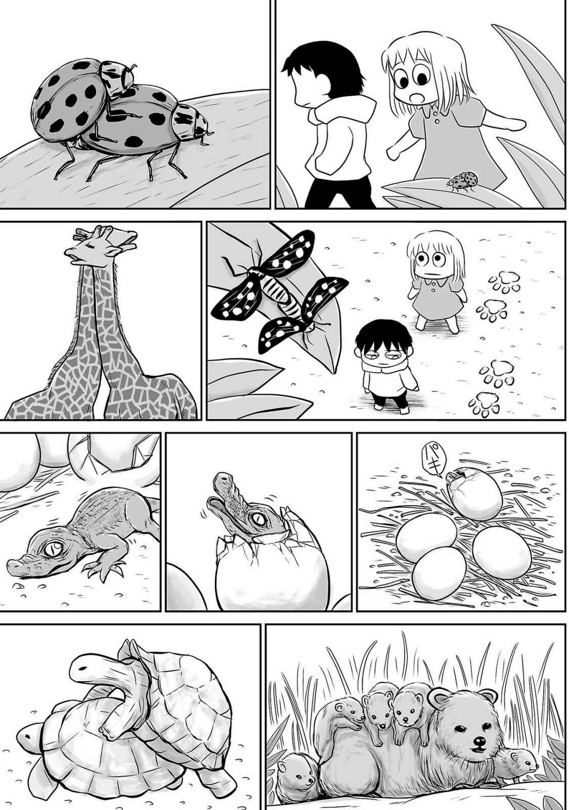 Page 12 Chapter 3 Ginga no Shinanai Kodomotachi e