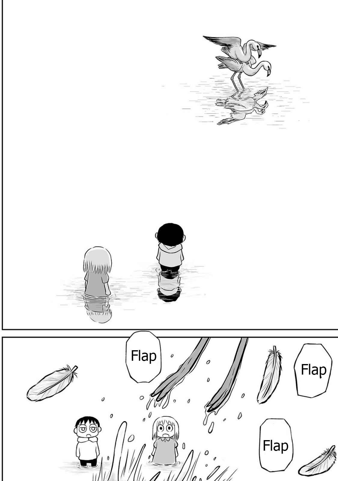 Page 13 Chapter 3 Ginga no Shinanai Kodomotachi e