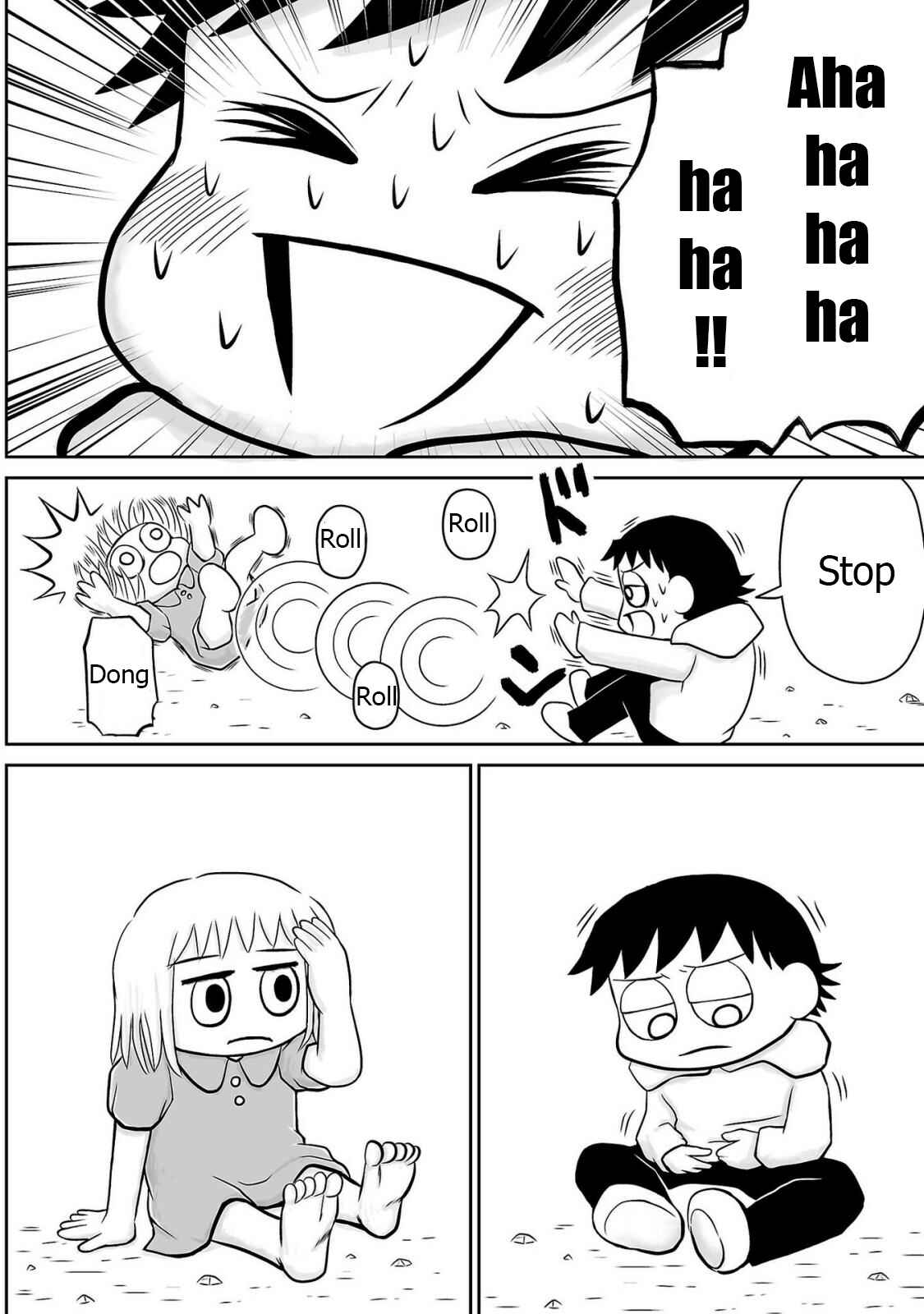 Page 17 Chapter 3 Ginga no Shinanai Kodomotachi e