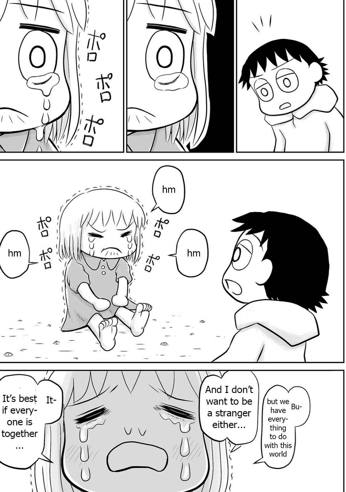 Page 18 Chapter 3 Ginga no Shinanai Kodomotachi e