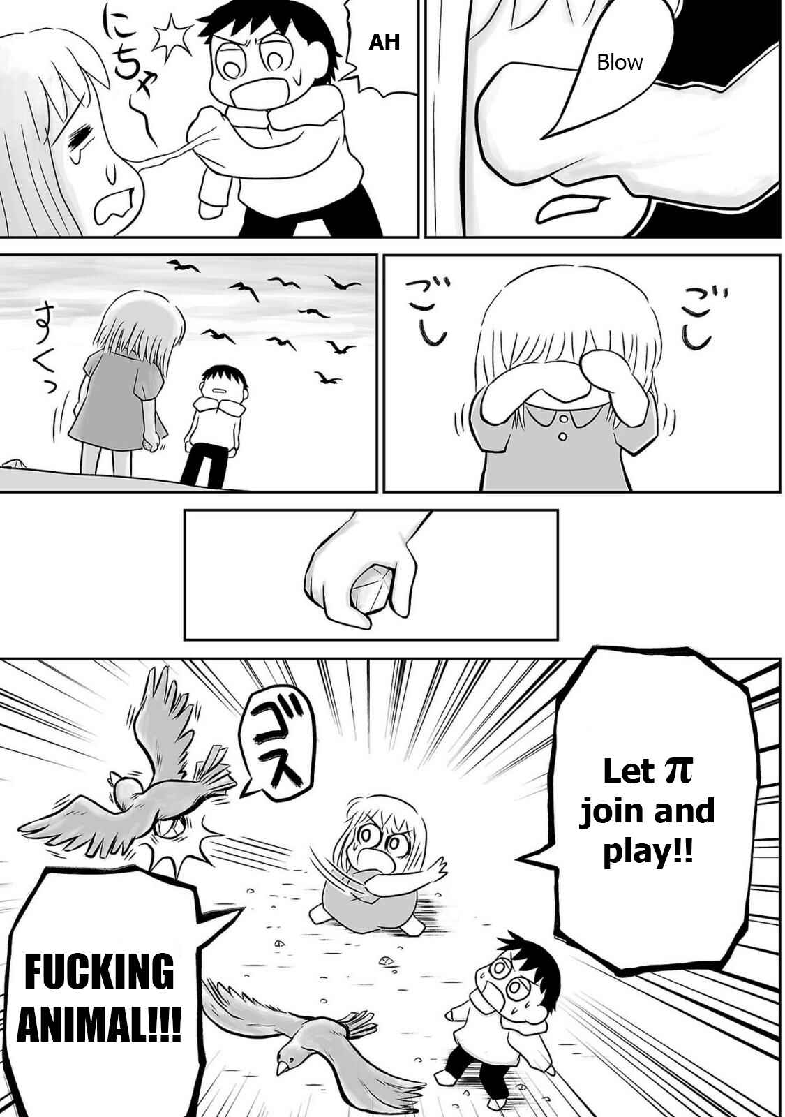 Page 20 Chapter 3 Ginga no Shinanai Kodomotachi e