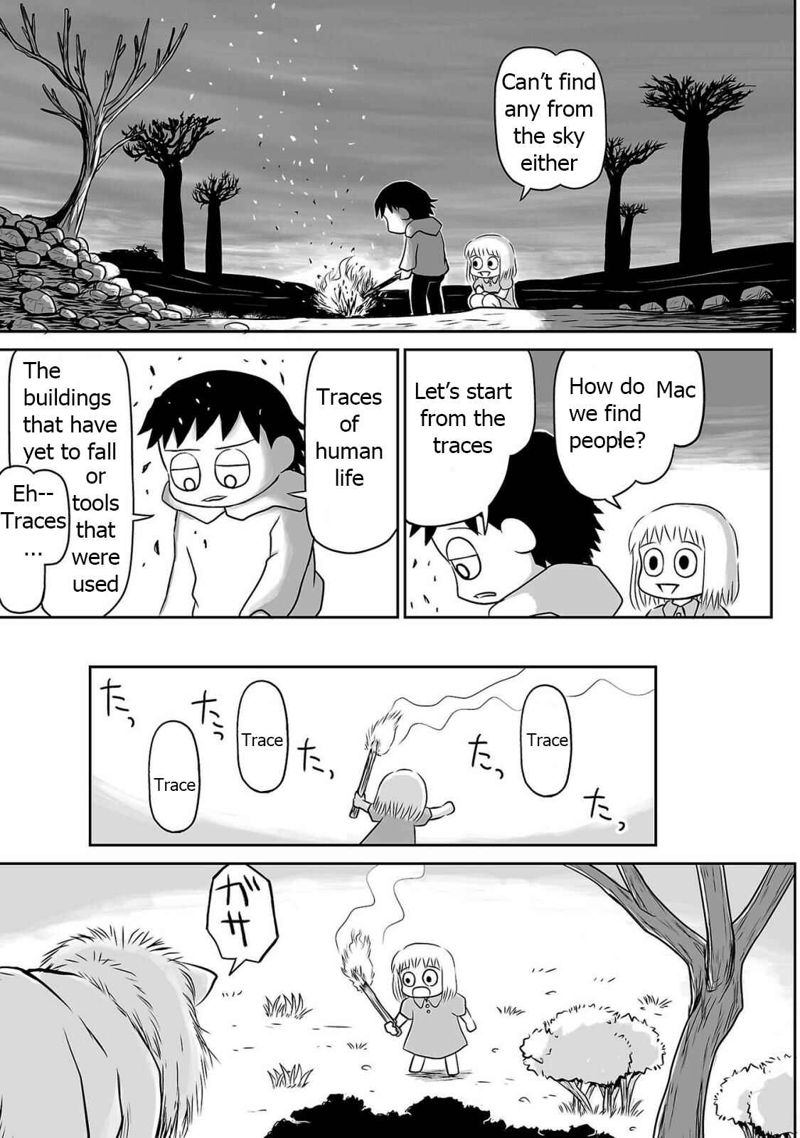 Page 4 Chapter 3 Ginga no Shinanai Kodomotachi e