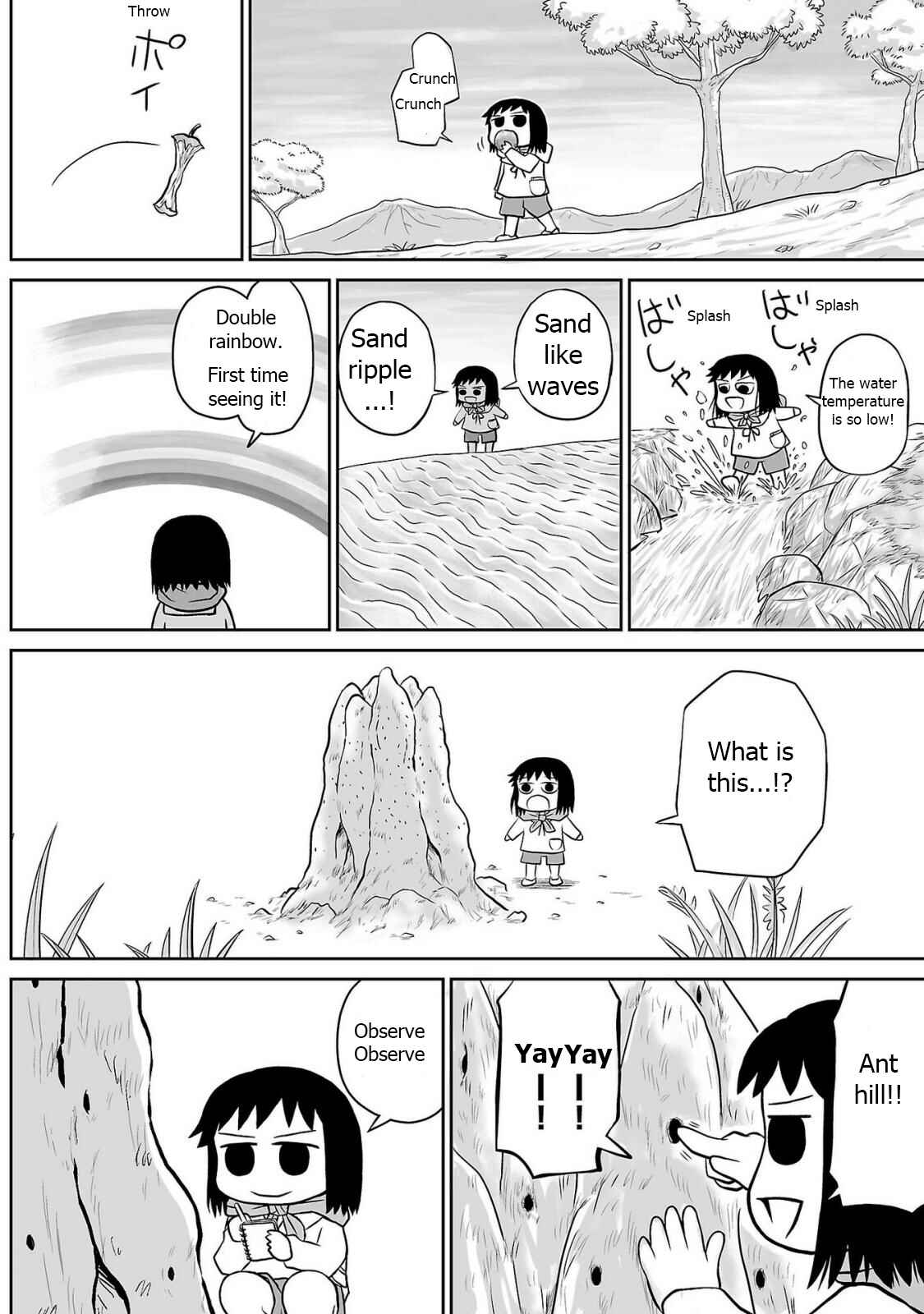 Page 3 Chapter 7 Ginga no Shinanai Kodomotachi e