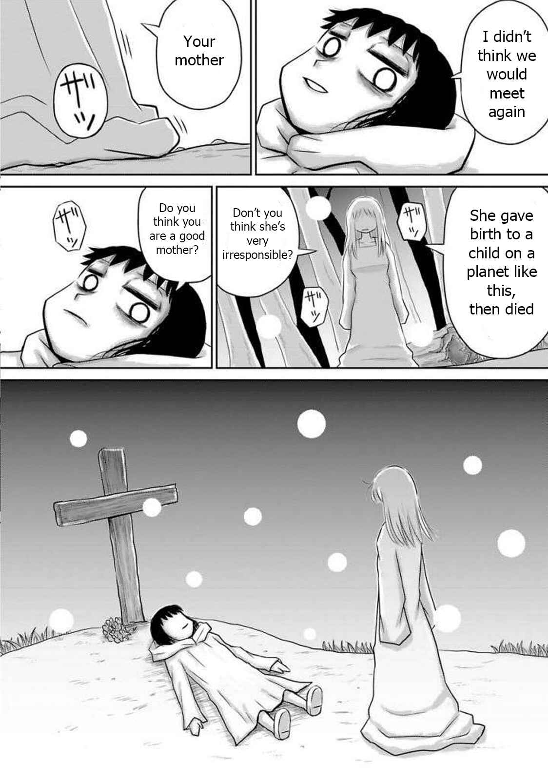 Page 11 Chapter 13 Ginga no Shinanai Kodomotachi e