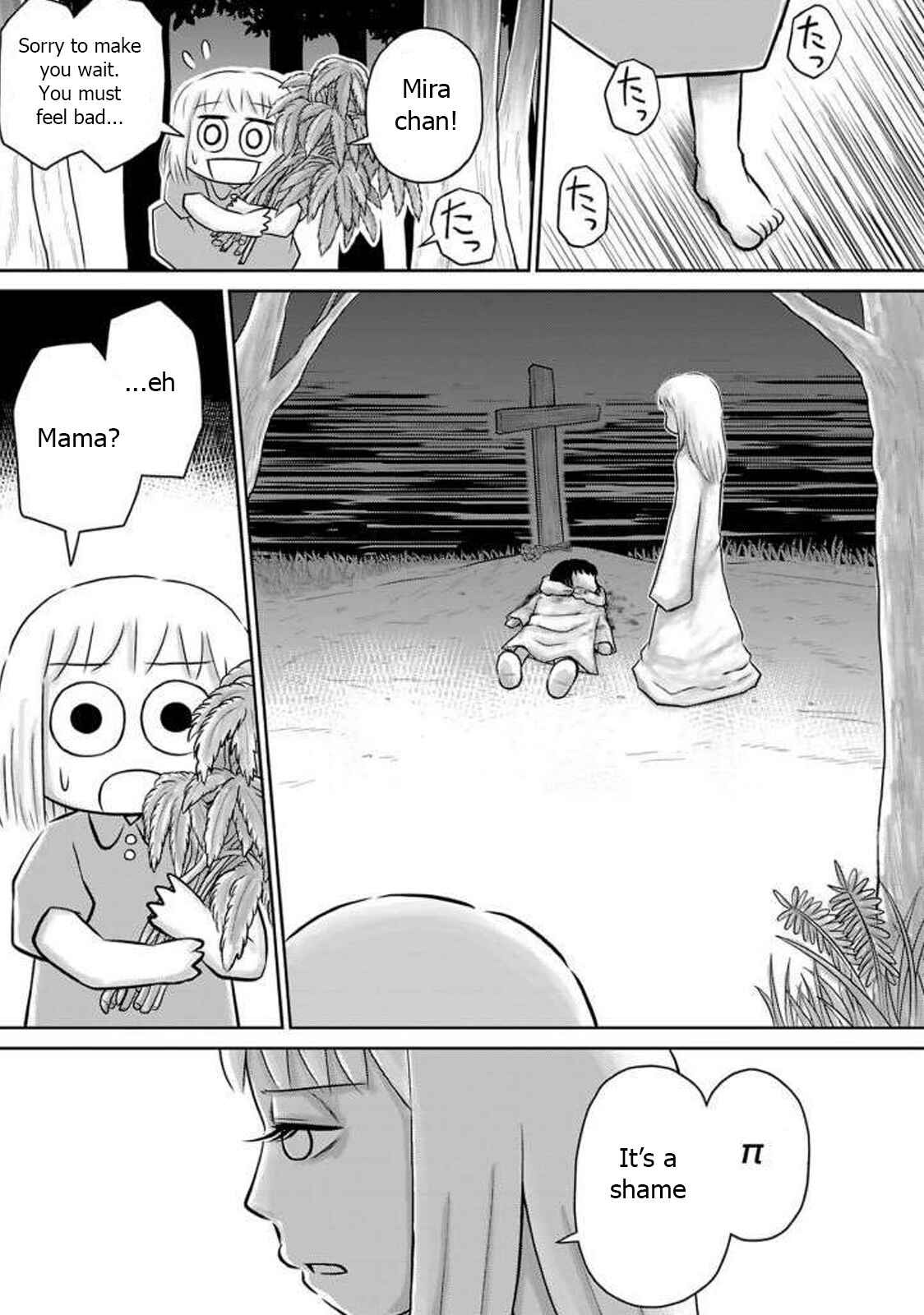 Page 20 Chapter 13 Ginga no Shinanai Kodomotachi e