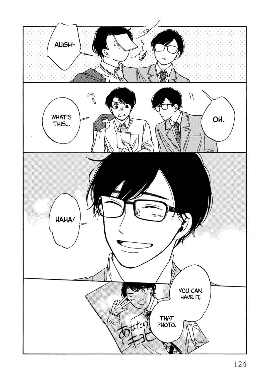 Page 13 Chapter 14 Hiyoko to Yoru to Yuenchi