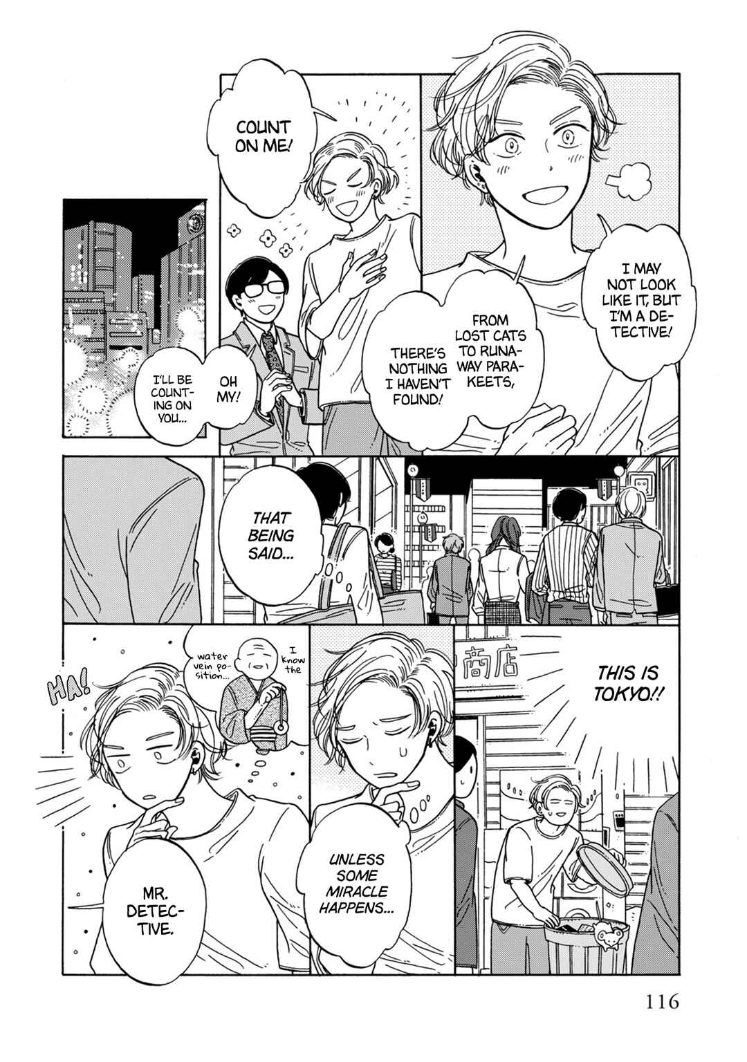 Page 5 Chapter 14 Hiyoko to Yoru to Yuenchi
