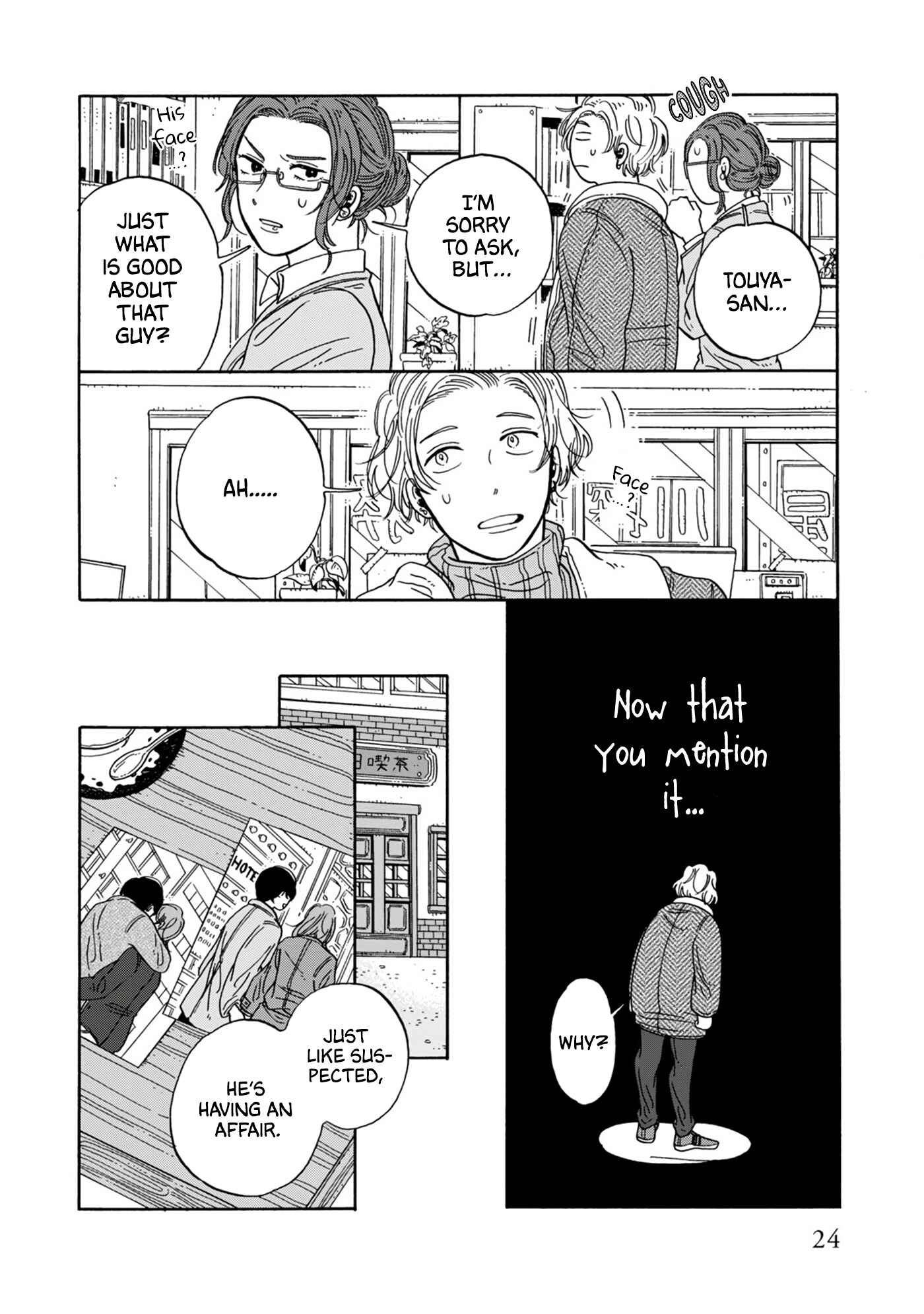 Page 6 Chapter 3 Hiyoko to Yoru to Yuenchi