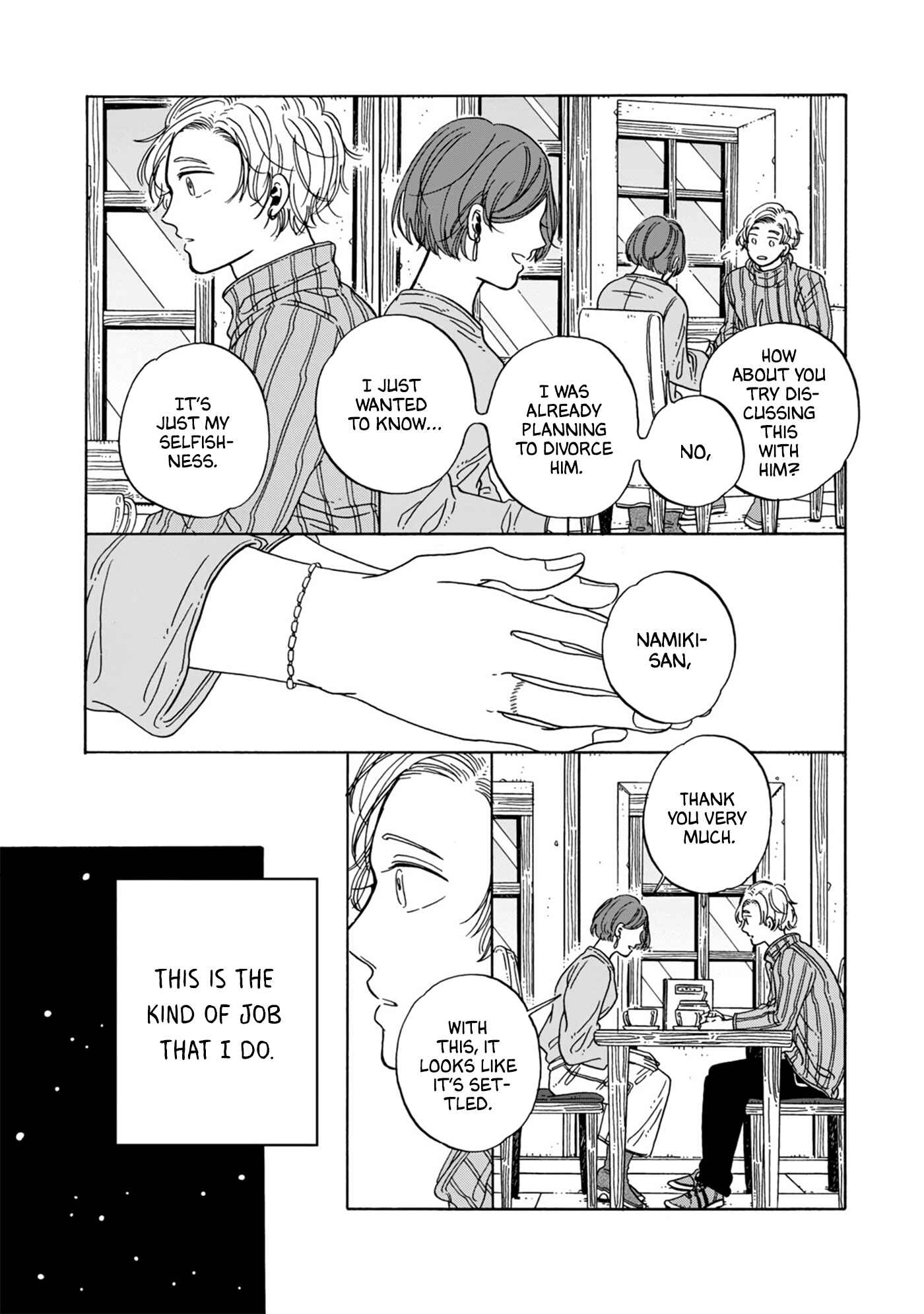 Page 7 Chapter 3 Hiyoko to Yoru to Yuenchi