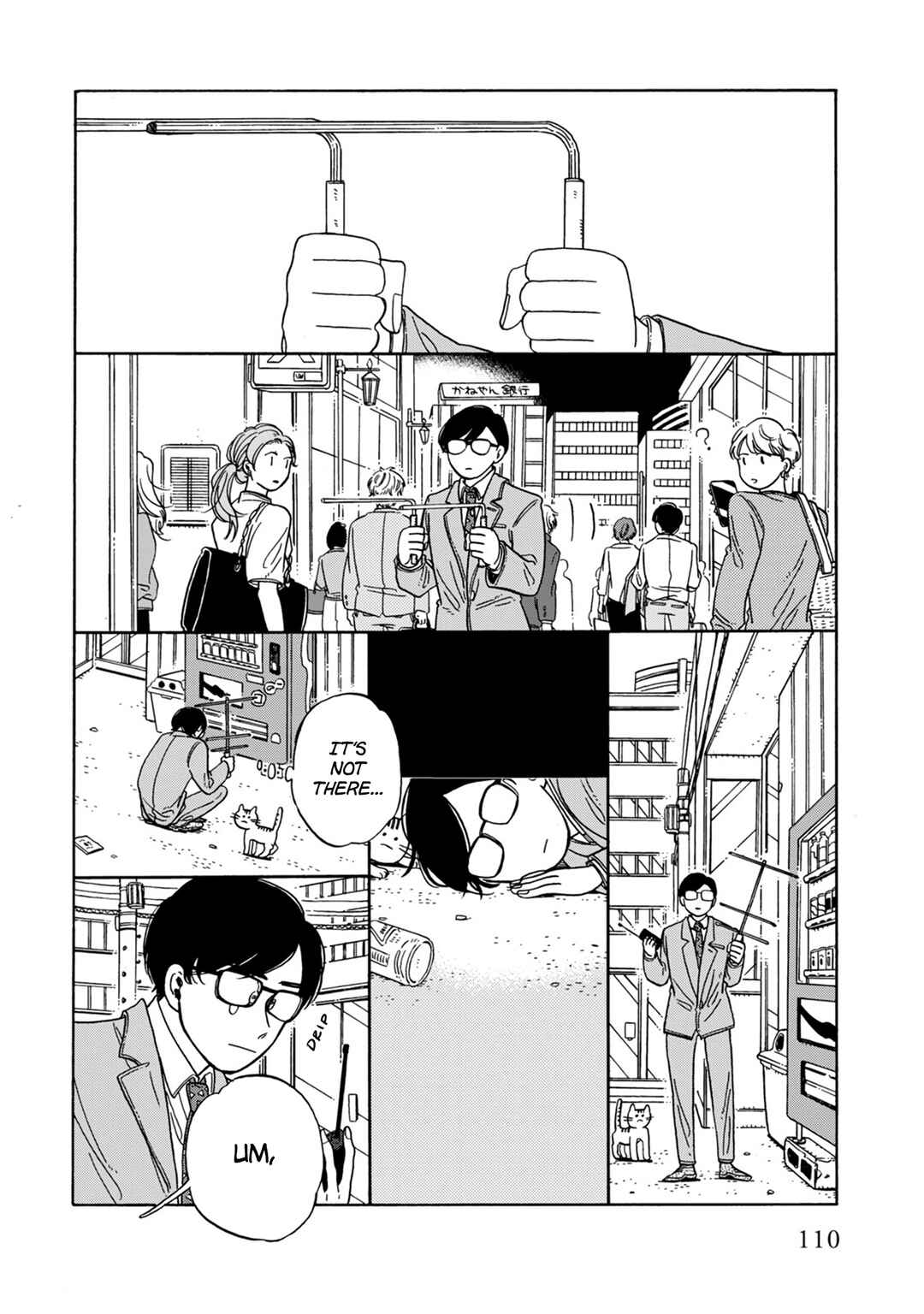 Page 12 Chapter 13 Hiyoko to Yoru to Yuenchi