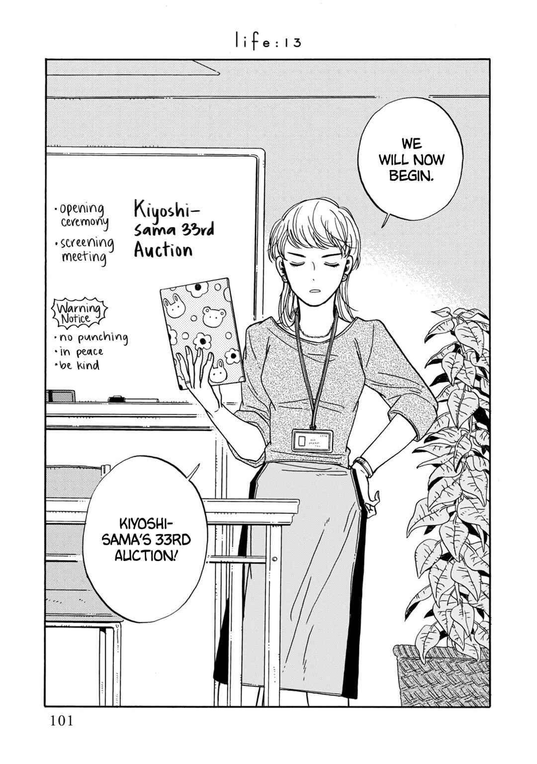 Page 3 Chapter 13 Hiyoko to Yoru to Yuenchi