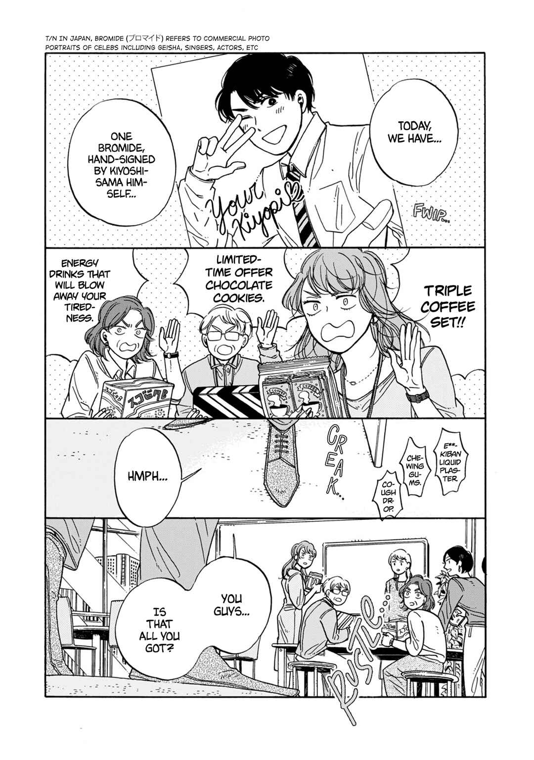 Page 4 Chapter 13 Hiyoko to Yoru to Yuenchi