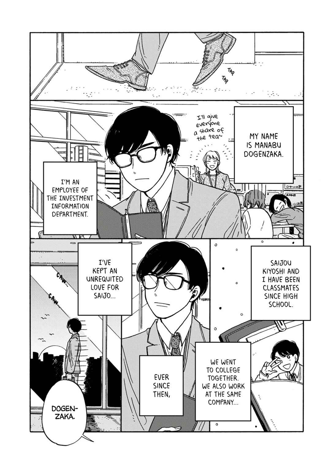 Page 7 Chapter 13 Hiyoko to Yoru to Yuenchi