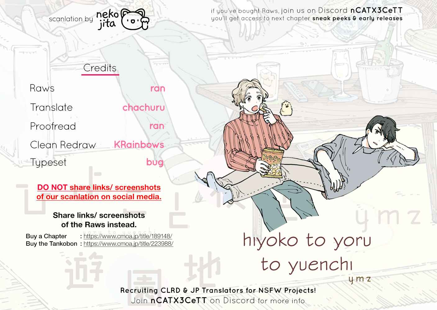 Page 11 Chapter 8.5 Hiyoko to Yoru to Yuenchi