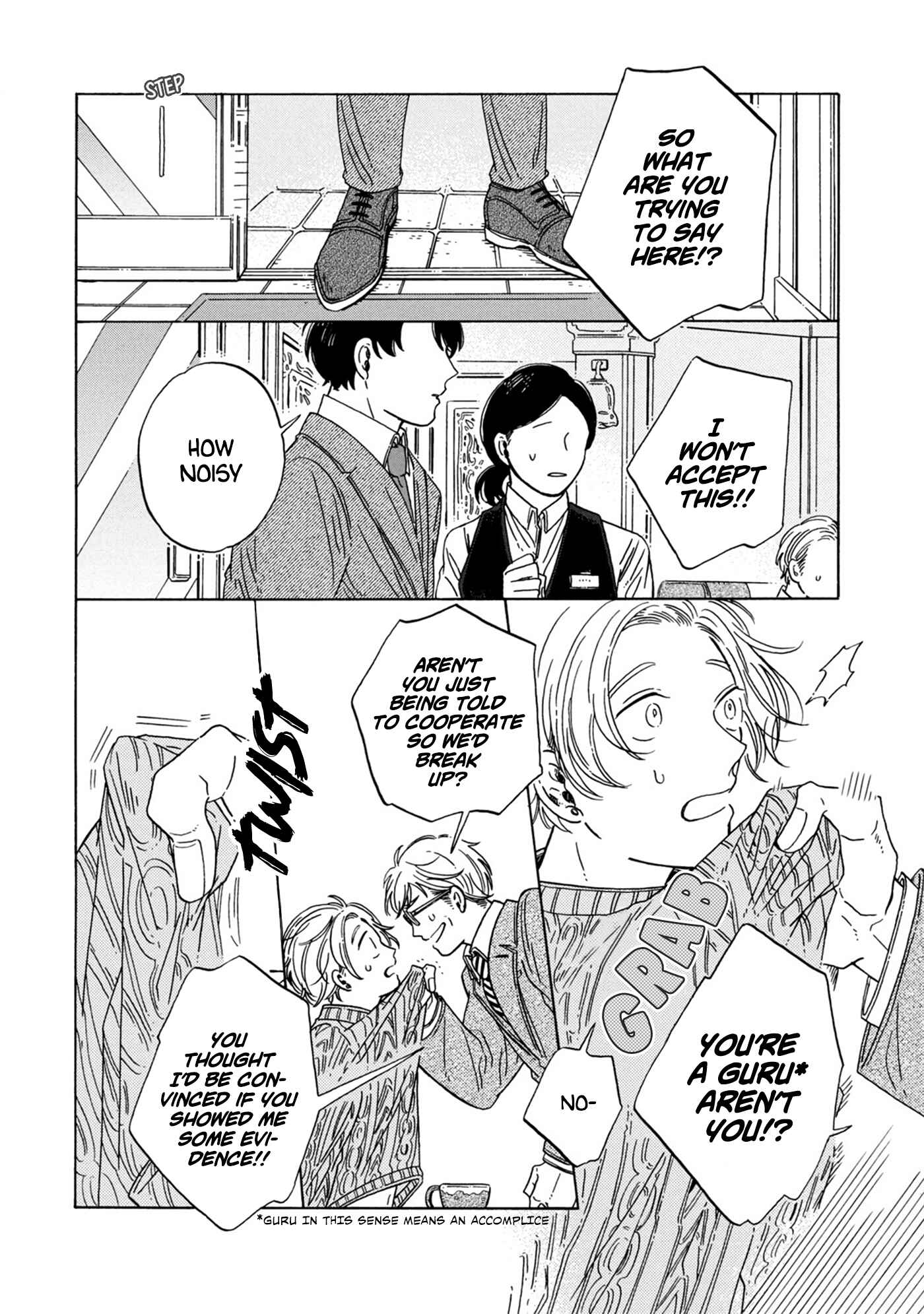 Page 5 Chapter 8.5 Hiyoko to Yoru to Yuenchi