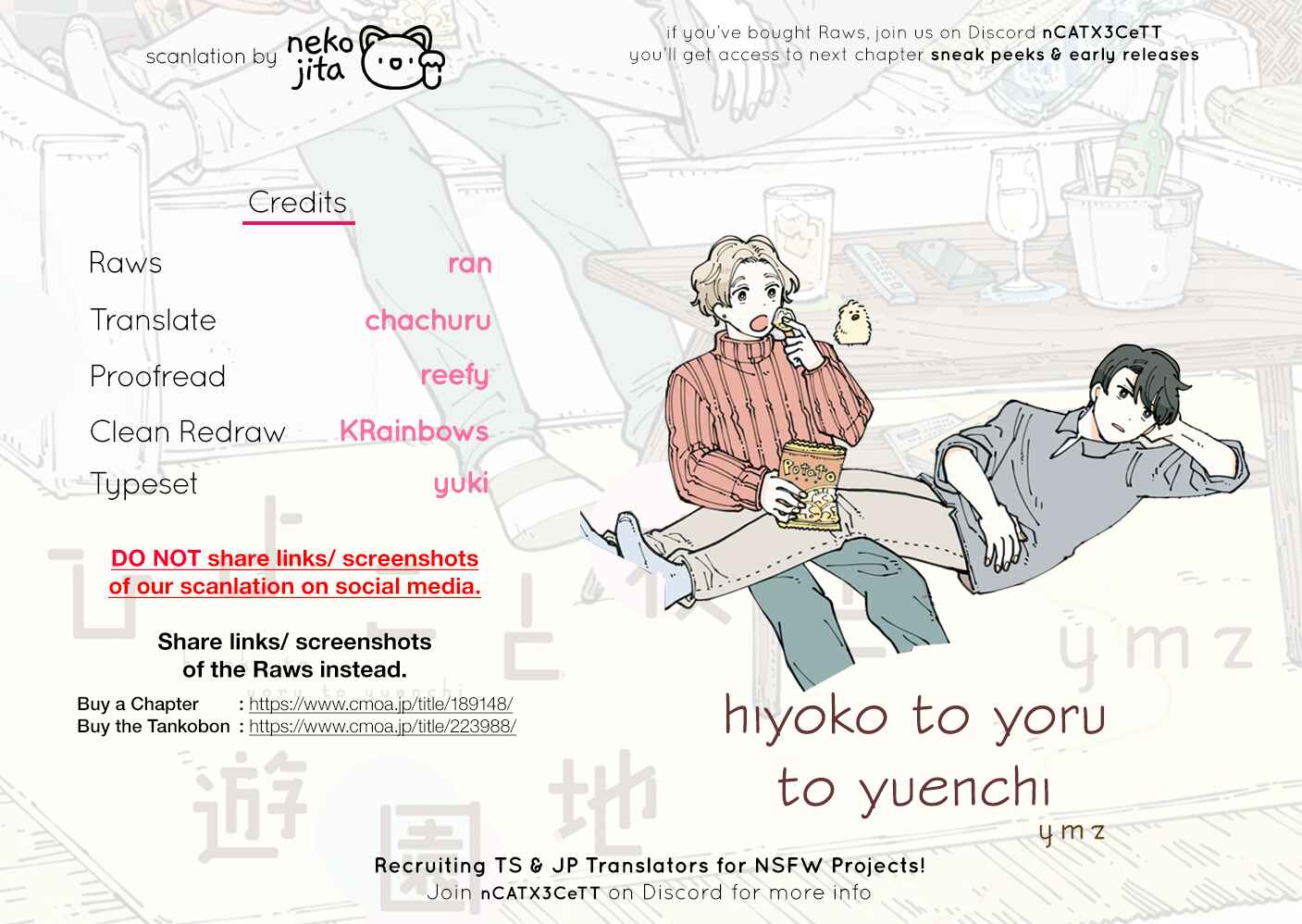Page 13 Chapter 2 Hiyoko to Yoru to Yuenchi
