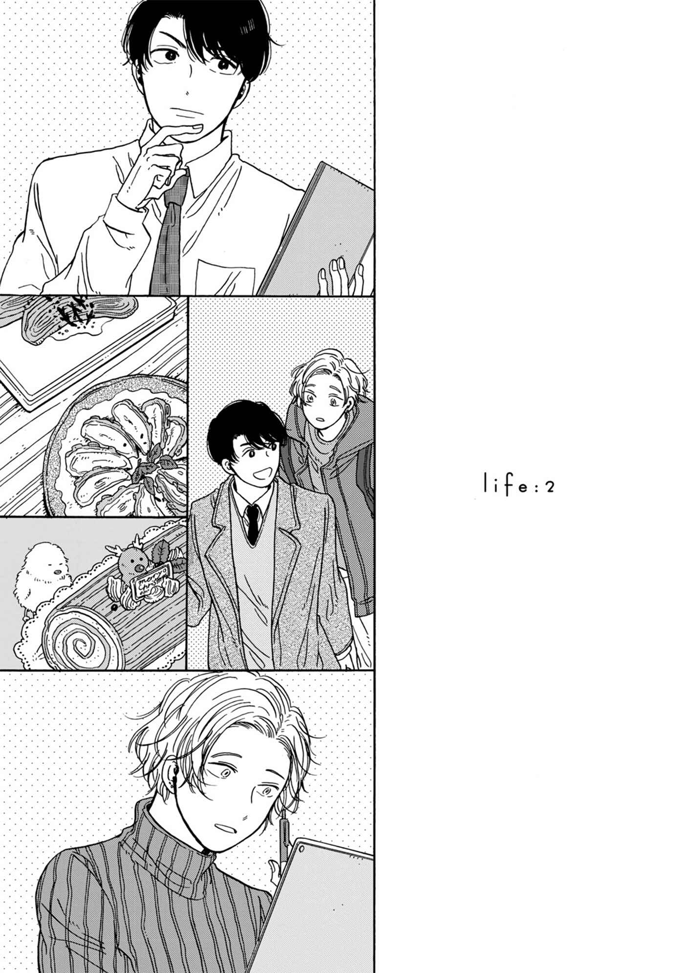 Page 2 Chapter 2 Hiyoko to Yoru to Yuenchi