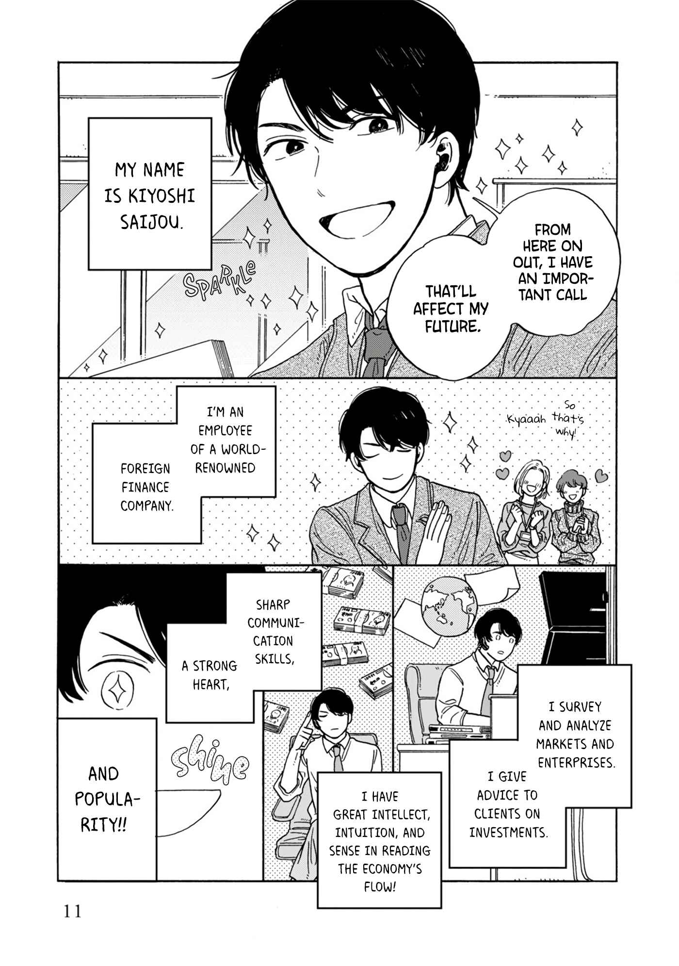 Page 4 Chapter 2 Hiyoko to Yoru to Yuenchi