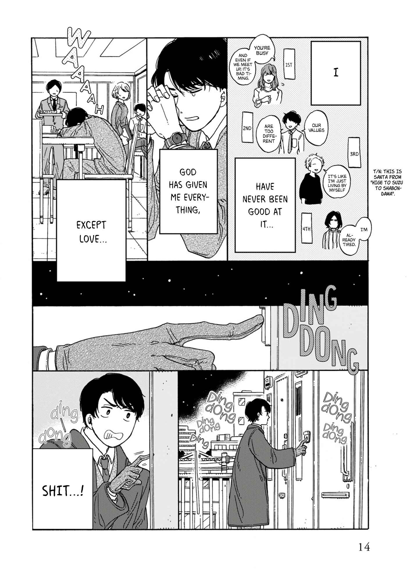 Page 7 Chapter 2 Hiyoko to Yoru to Yuenchi