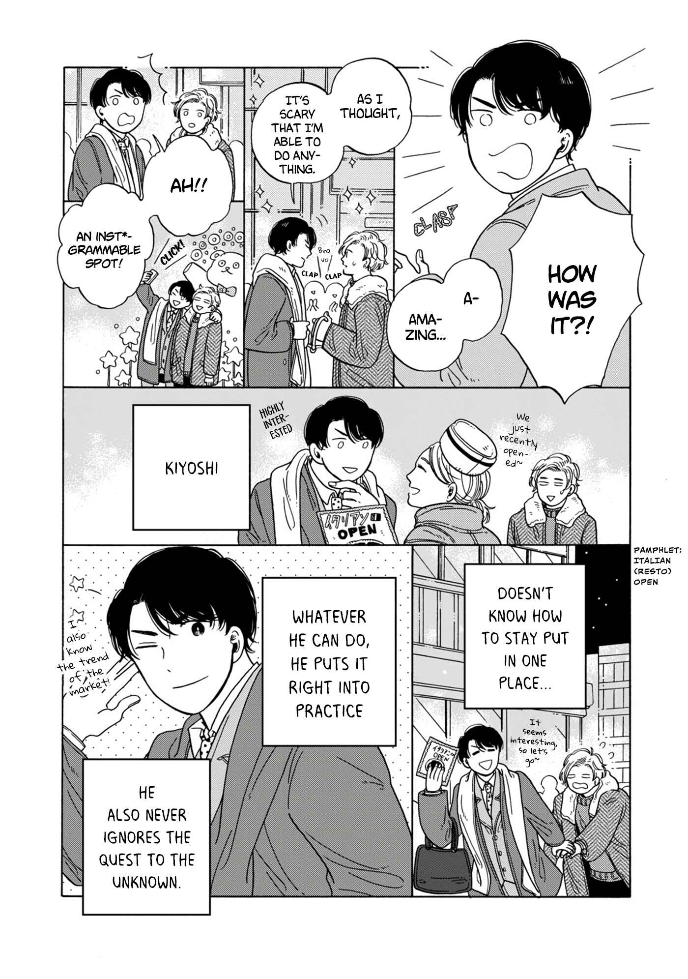 Page 3 Chapter 7 Hiyoko to Yoru to Yuenchi
