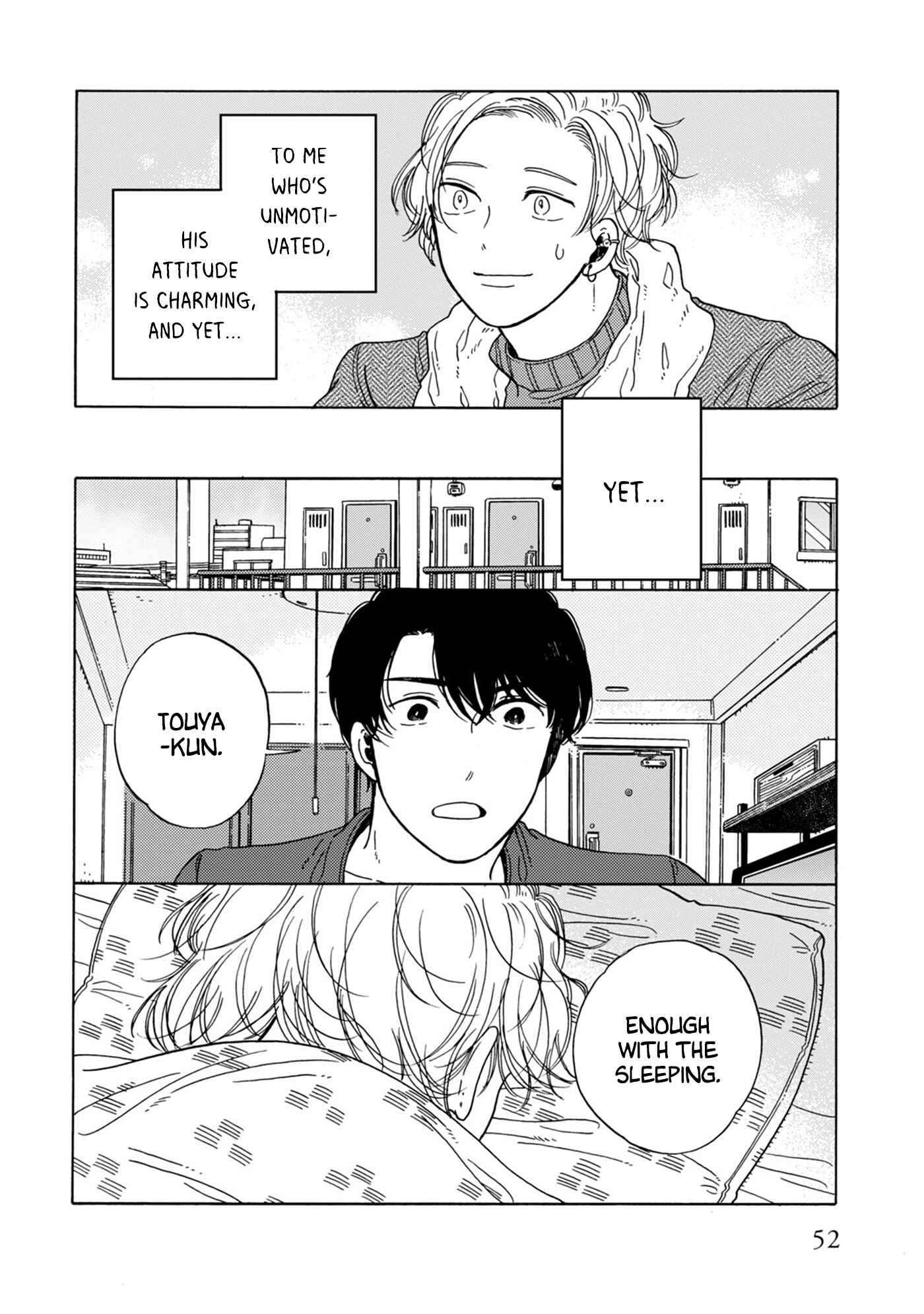 Page 4 Chapter 7 Hiyoko to Yoru to Yuenchi