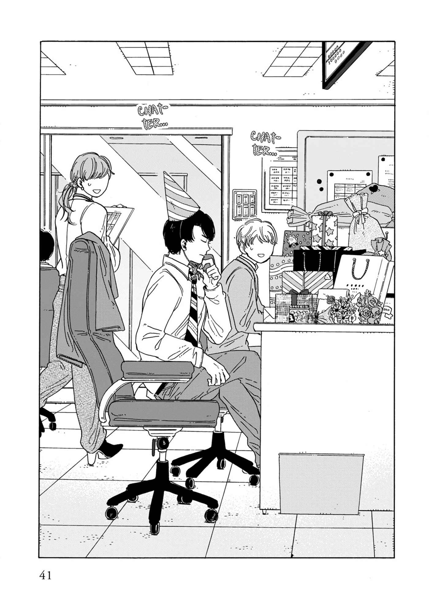 Page 3 Chapter 6 Hiyoko to Yoru to Yuenchi