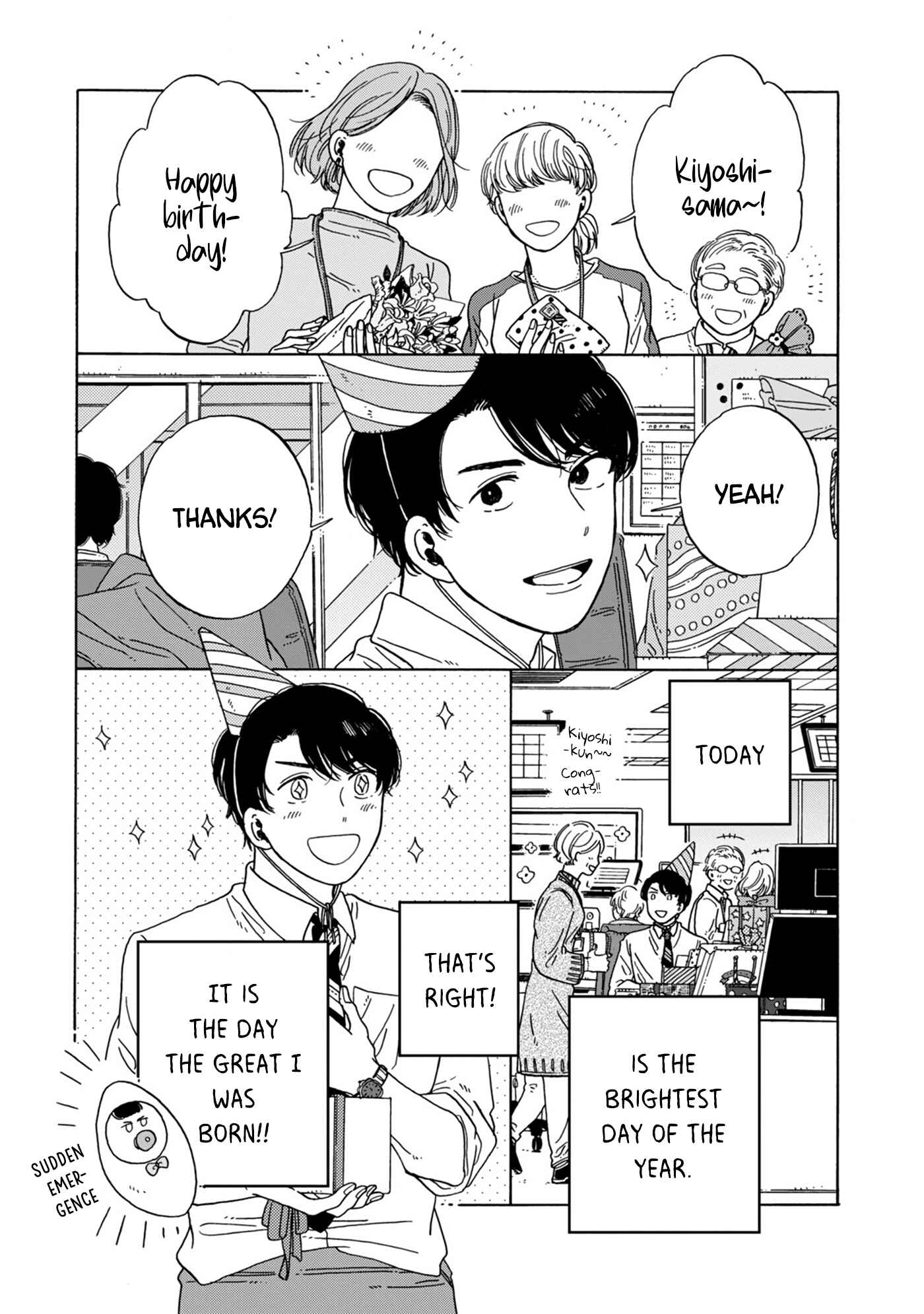 Page 4 Chapter 6 Hiyoko to Yoru to Yuenchi