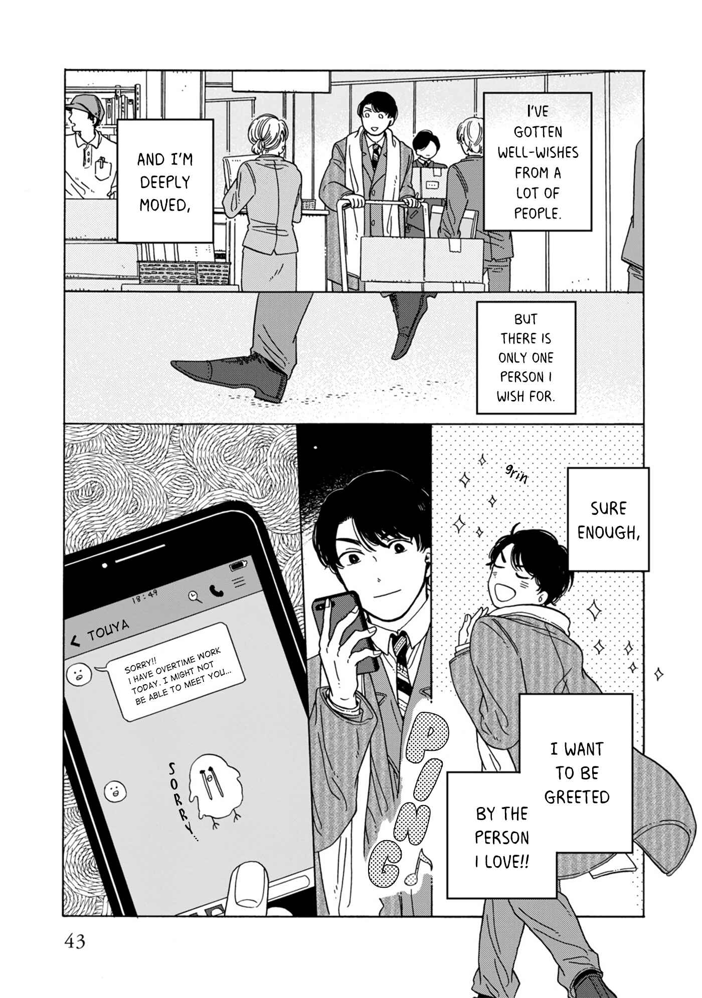 Page 5 Chapter 6 Hiyoko to Yoru to Yuenchi