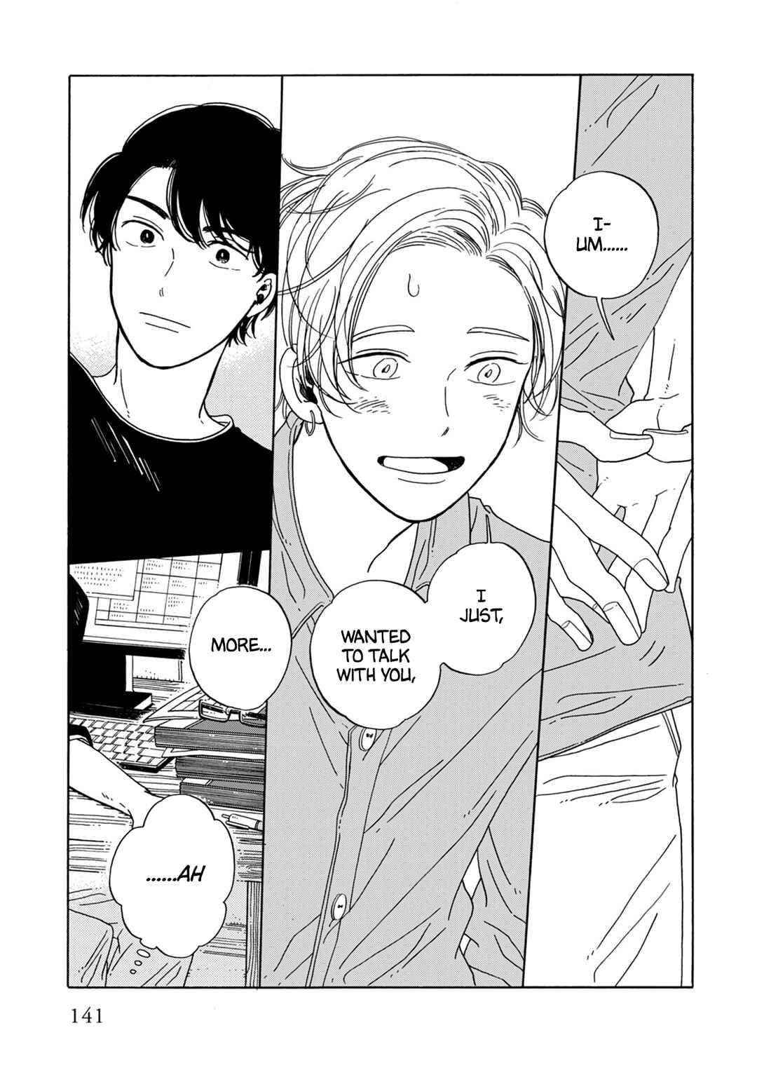 Page 6 Chapter 16 Hiyoko to Yoru to Yuenchi