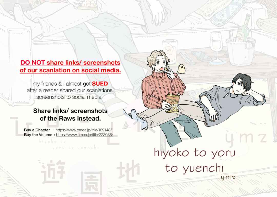 Page 1 Chapter 23 Hiyoko to Yoru to Yuenchi