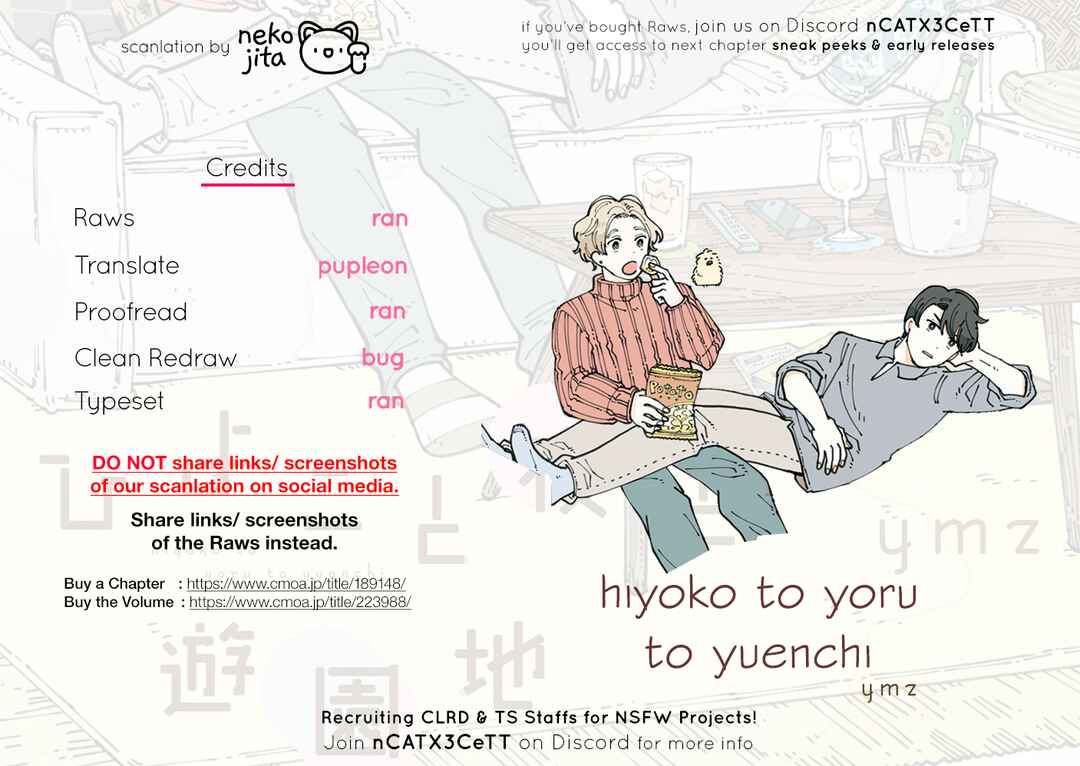 Page 12 Chapter 23 Hiyoko to Yoru to Yuenchi