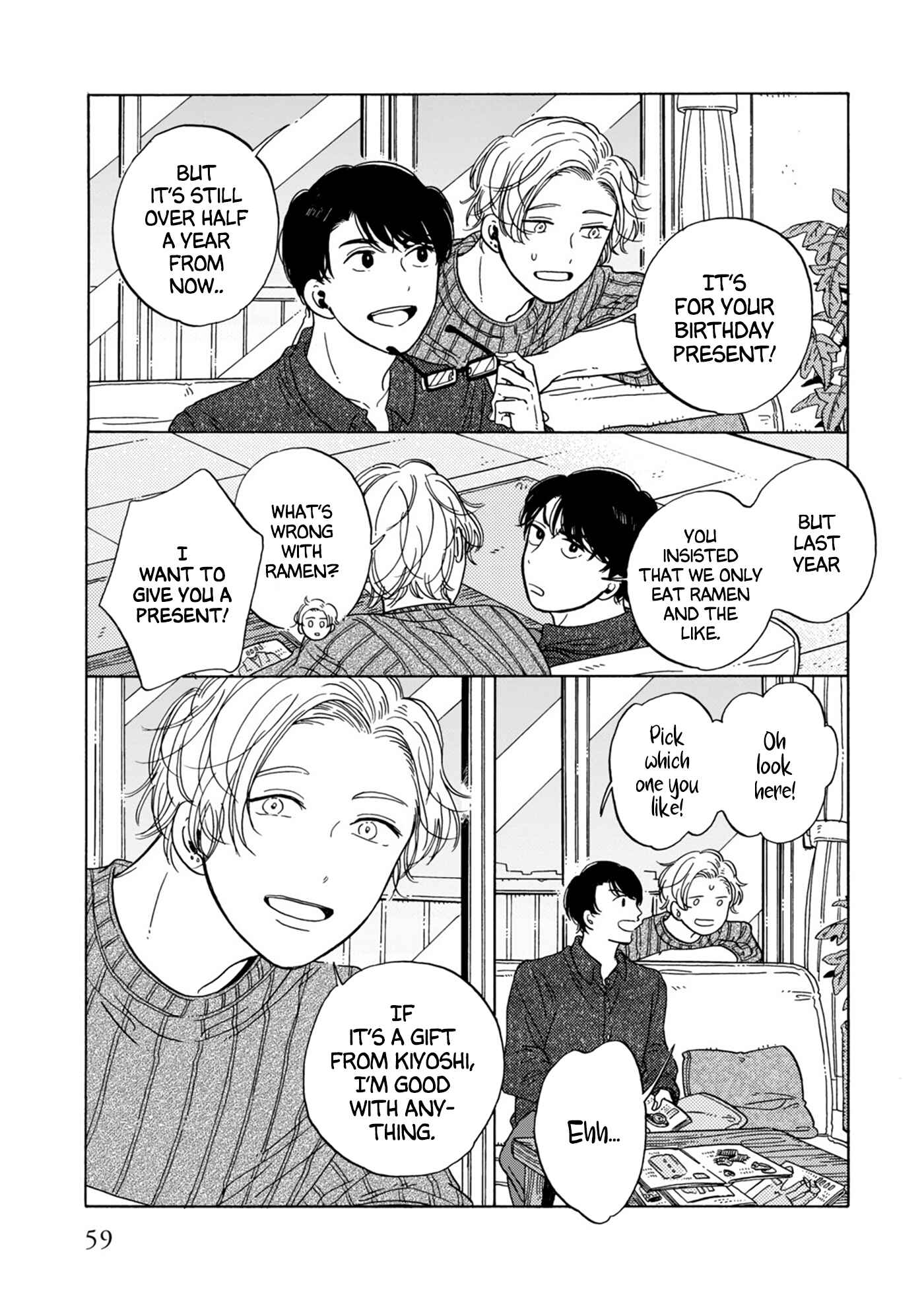 Page 3 Chapter 8 Hiyoko to Yoru to Yuenchi